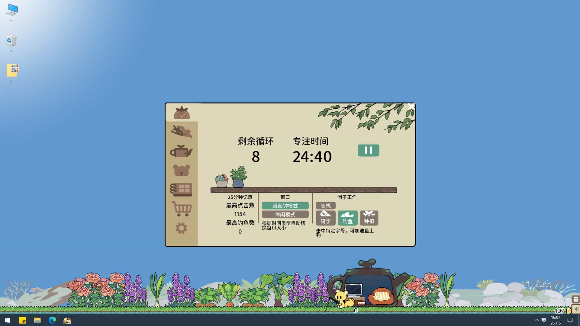 ss_a07f81e9ce857e9c62361abe614d4c357c6475f3.1920x1080_compressed.jpg