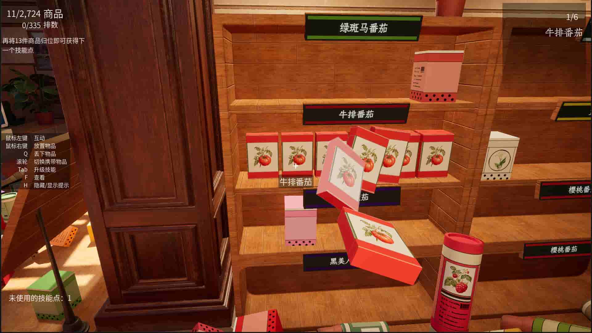 ss_a5368fd8861841fbf64320363cc0c0c9ef07327a.1920x1080_compressed.jpg
