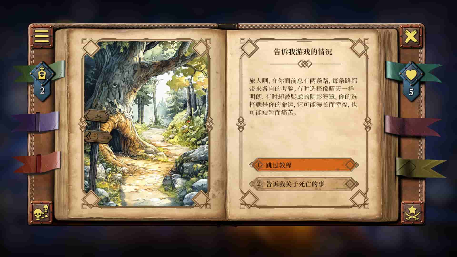 ss_0de2a46990fc918abdbbcfe23783390e3afcfb56.1920x1080_compressed.jpg
