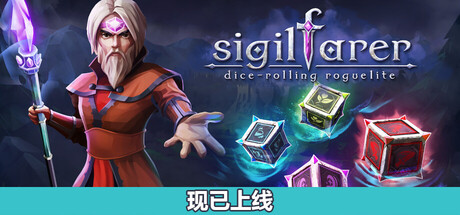 锡吉尔法师|v1.0.0.260911|官方中文|Sigilfarer