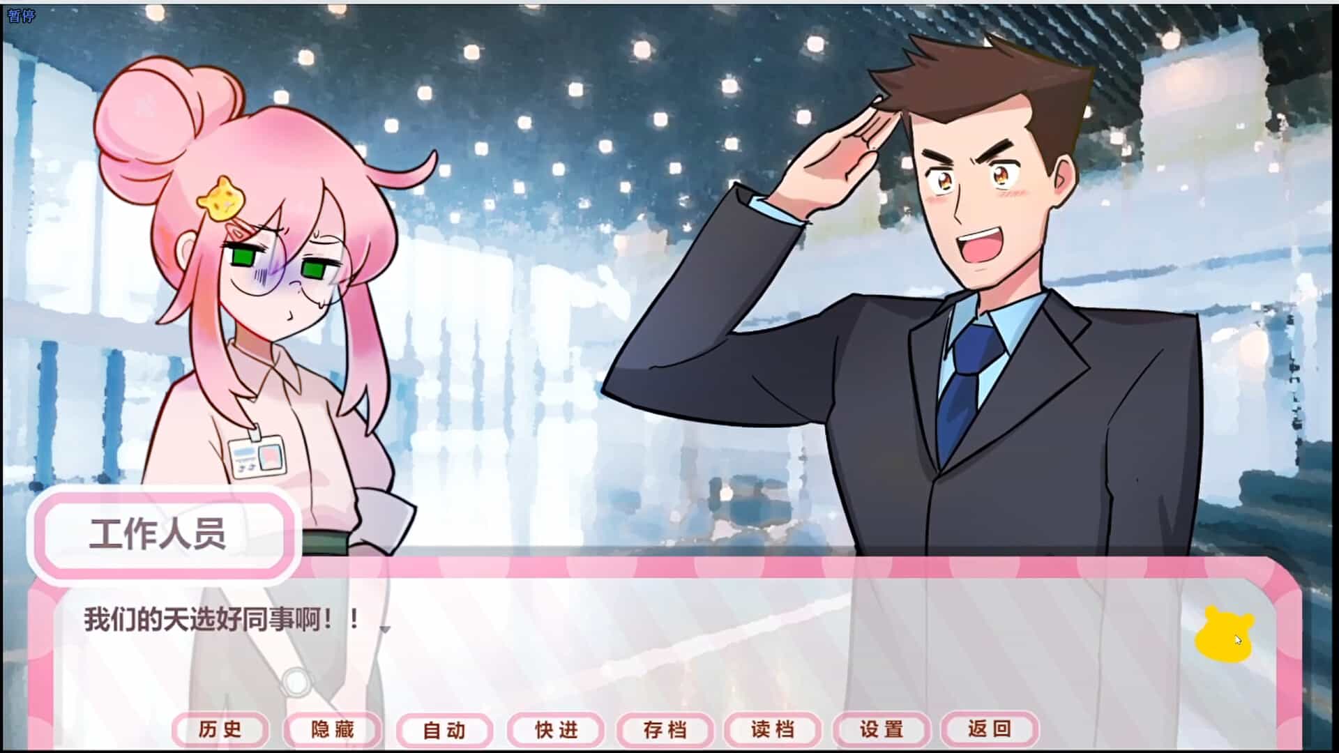ss_c5567a047643ac44b37b4746c64f8c3a54f4ac62.1920x1080_compressed.jpg
