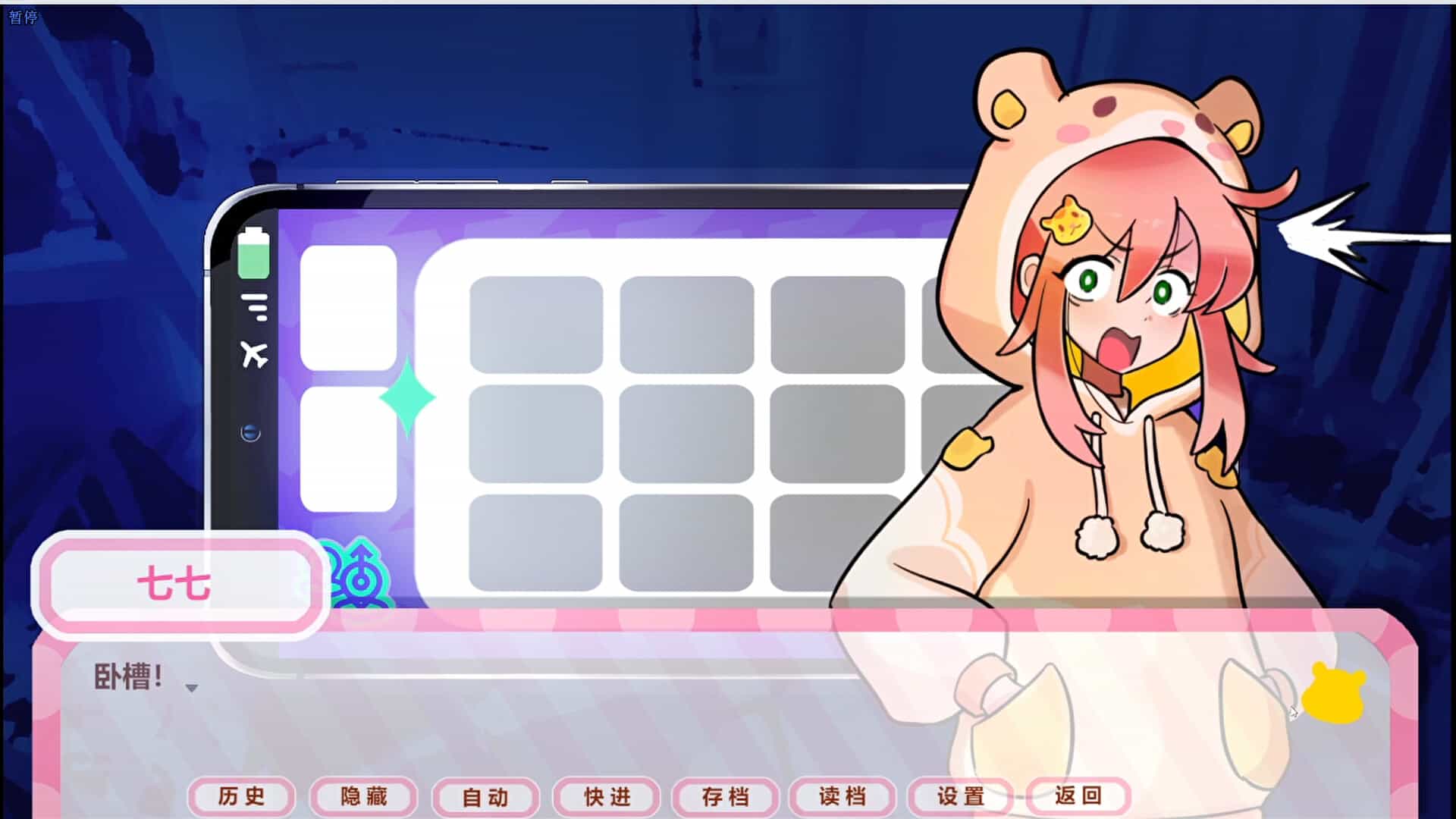 ss_66b1c1f39af8c47d349d2230af24e79c88f24eba.1920x1080_compressed.jpg