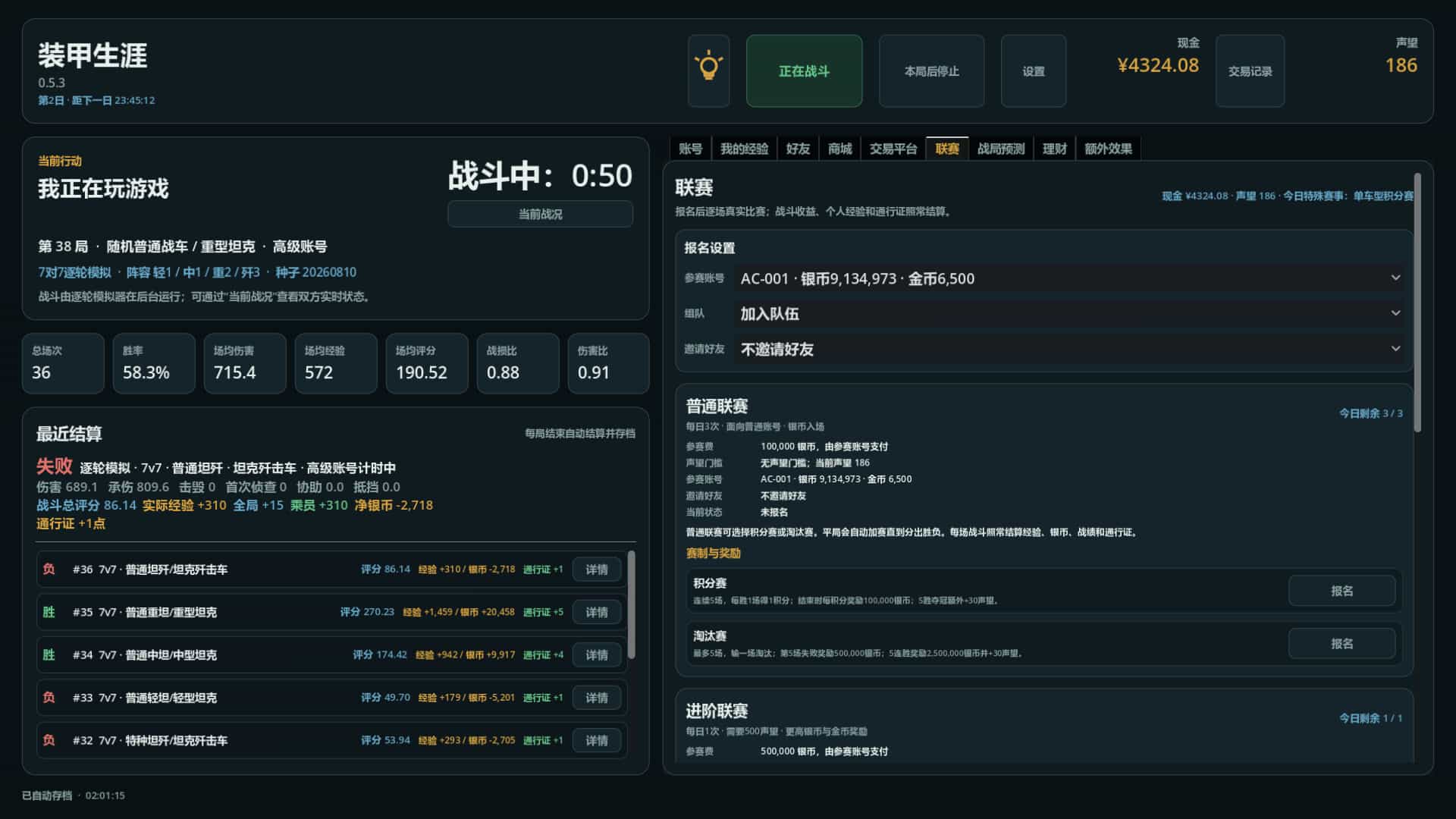 ss_723acfd6d4da2bce9a0143e978b9eb238ea75c3f.1920x1080_compressed.jpg