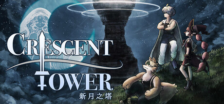 新月之塔|Build.25428406|容量904MB|官方中文|Crescent Tower