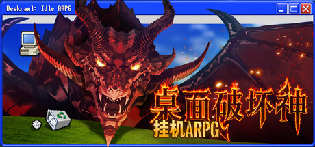 桌面破坏神：挂机ARPG|Build.25842017|容量3GB|官方中文|Deskrawl: Idle ARPG