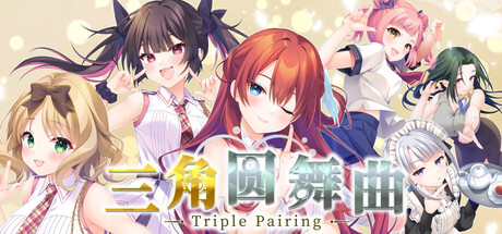 三角圆舞曲|Build.25515202|容量3.4GB|官方中文|Triple Pairing