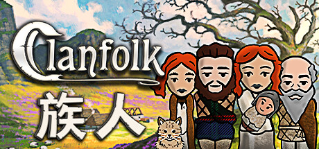 族人|v0.667|容量831MB|官方中文|Clanfolk