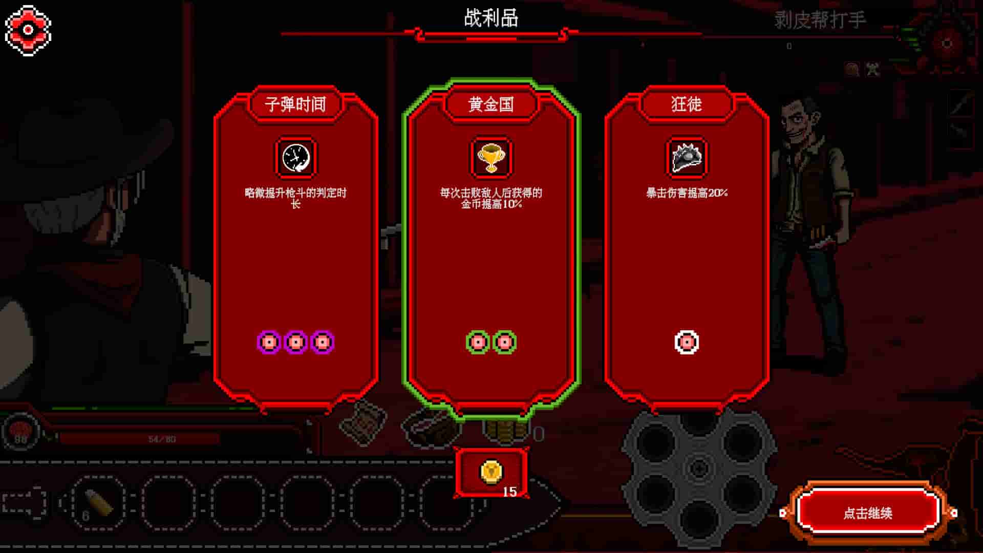 ss_022723bfdf5e1cf73b4b38c6b6049aa777bbeedf.1920x1080_compressed.jpg