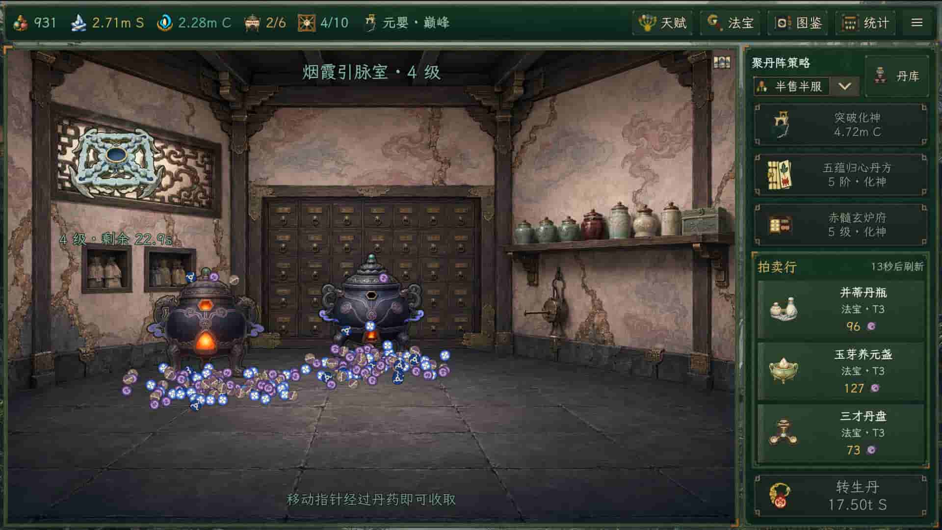 ss_1b8419f07f131e5813f08a6f00940b35dcc25fb6.1920x1080_compressed.jpg