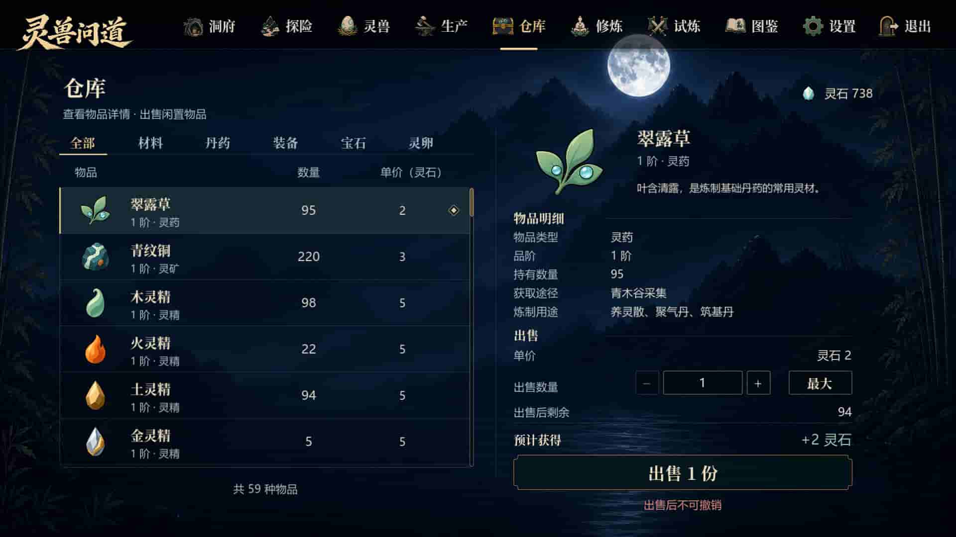 ss_4e615fc9e0ceac9eb09164438cdd658dff21f18b.1920x1080_compressed.jpg