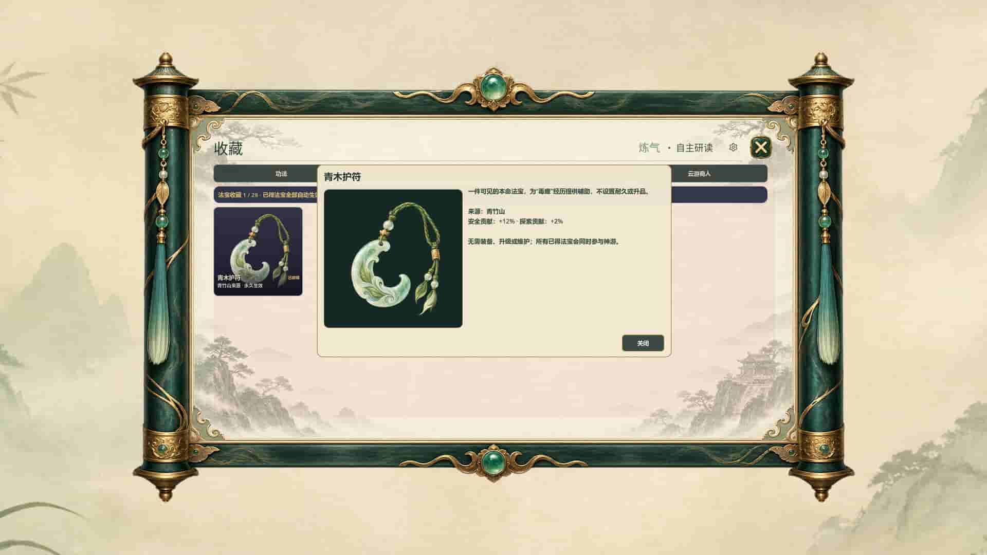 ss_142bb9b87d51e88f128d0165bc0f10e047687411.1920x1080_compressed.jpg