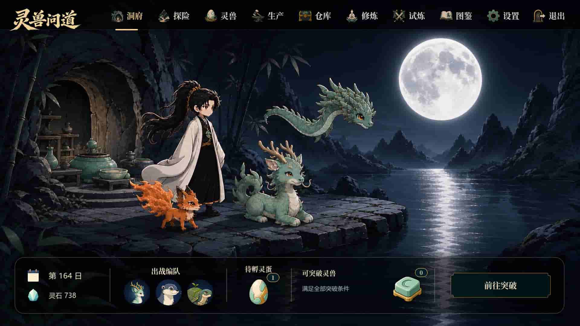 ss_89e39526c5ff32f8c8aeabe73ac108b886e08c2a.1920x1080_compressed.jpg