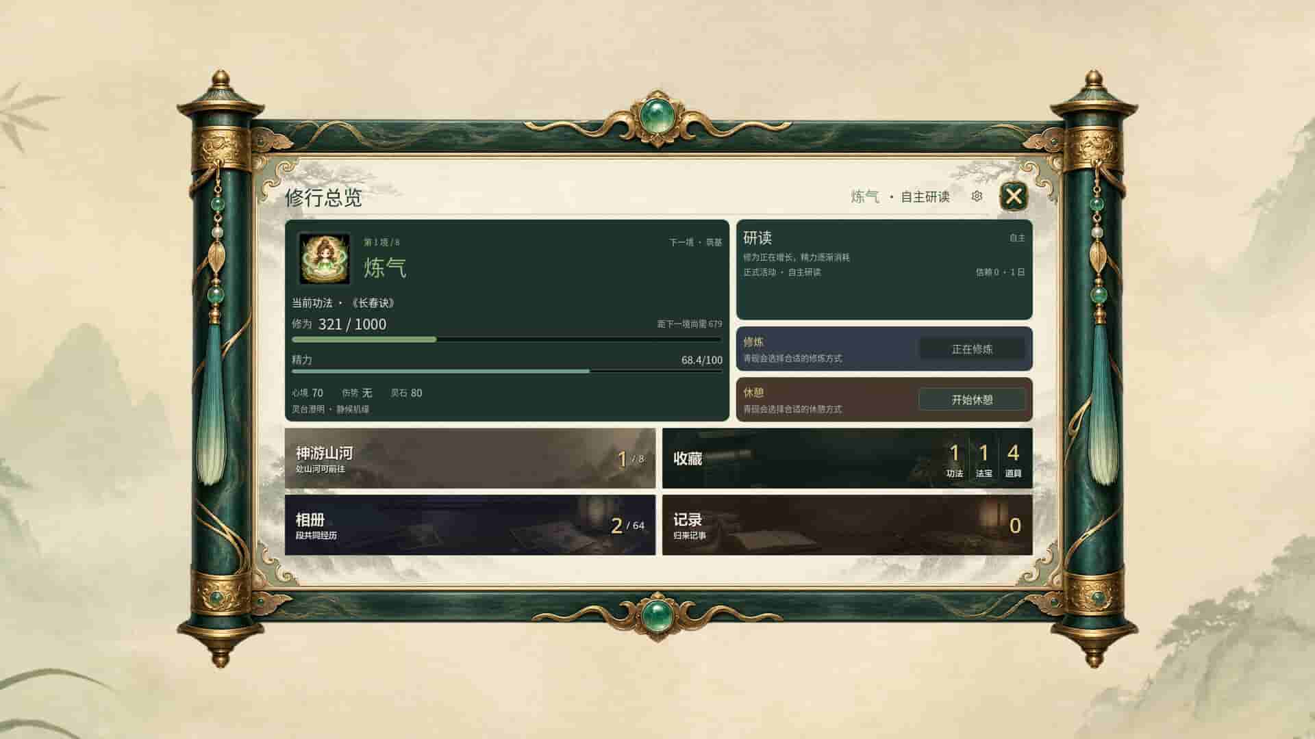 ss_8fb8e05af62686b1c3d74d5ca2f89b44d26b74ae.1920x1080_compressed.jpg