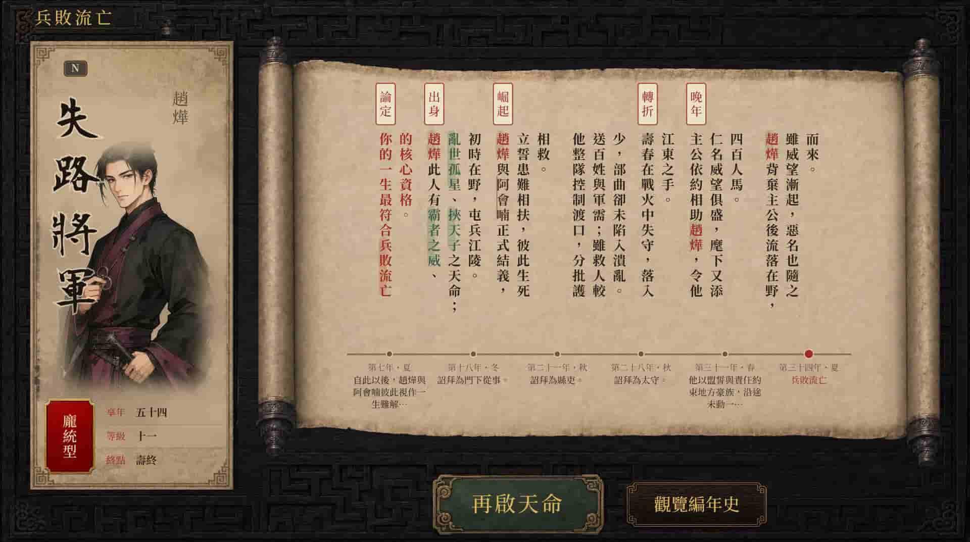 ss_072979b3c4c1b6524a1c3927fa3dab383c81ef9f.1920x1080_compressed.jpg