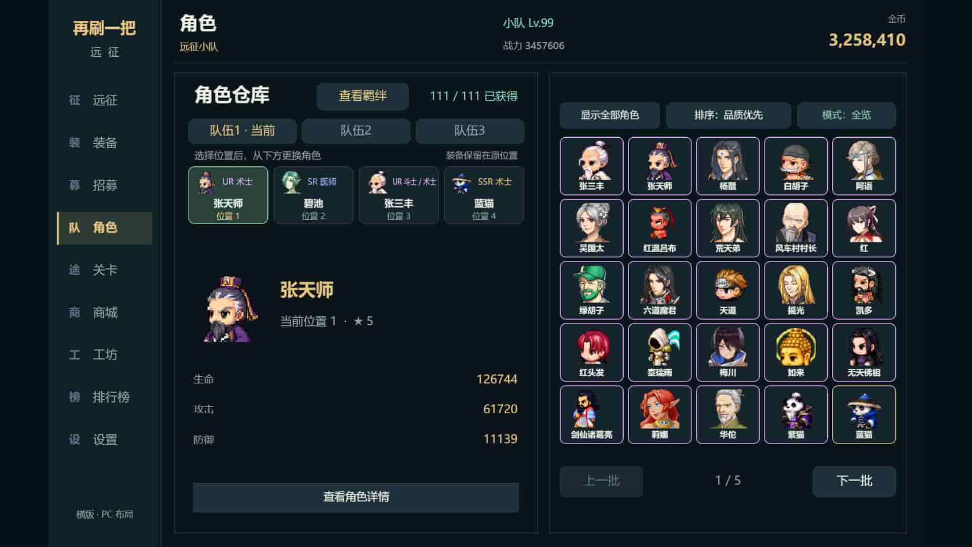 ss_721a3465b9b967f16b5e356fece9d14aa699e9ee.1920x1080_compressed.jpg