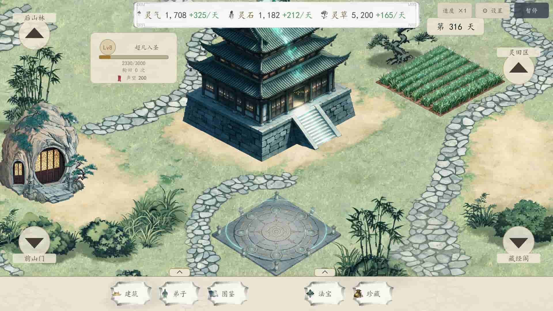 ss_3334151b7620985aa5867628831607a9ec301130.1920x1080_compressed.jpg
