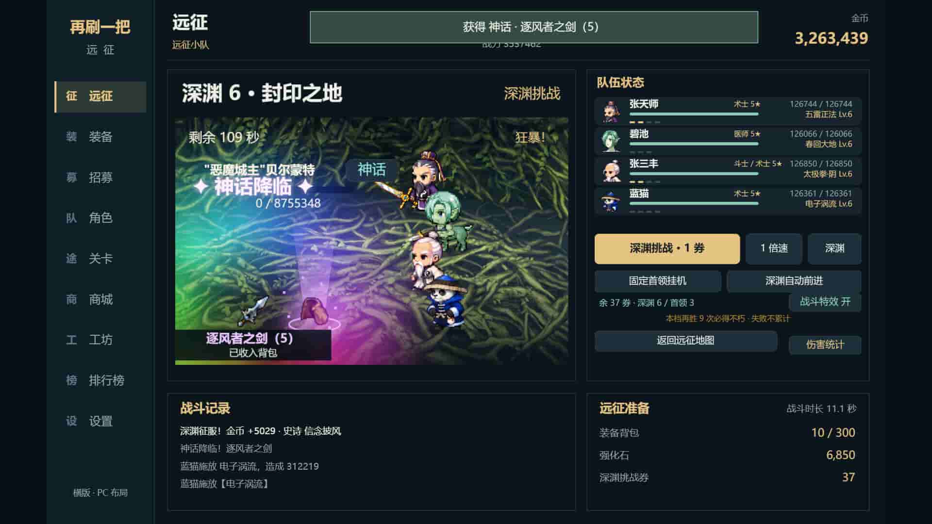 ss_50b945479c4f5b16c8eaf2b88e864832124cd53b.1920x1080_compressed.jpg