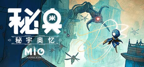 秘奥：秘宇奥忆|MIO：星轨记忆|v1.2|容量3.46GB|官方中文|MIO: Memories in Orbit