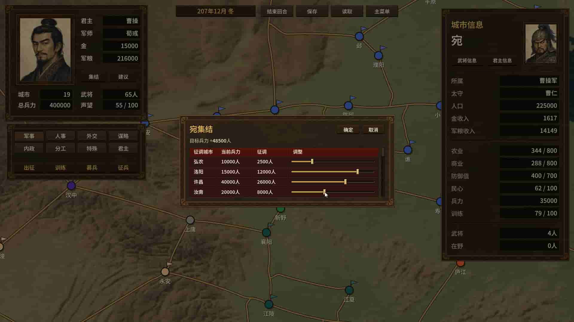 ss_a93492214efa40213ddbdfcc8c12a2739781bd7e.1920x1080_compressed.jpg