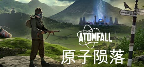 原子陨落|v1.2.2|全DLC|容量73.5GB|官方中文|Atomfall