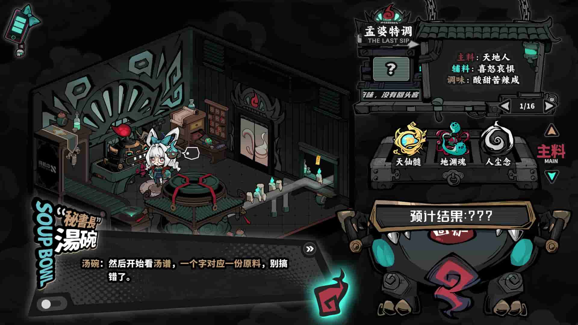 ss_ba36226c409e8372513f5de480448124d6d7916e.1920x1080_compressed.jpg