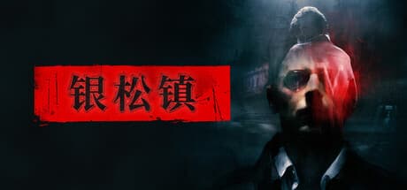 银松镇|Build.25806663|容量8.69GB|官方中文|Silver Pines