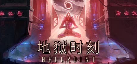 地狱时刻|Build.9309516|全DLC|容量13.3GB|官方中文|Hellpoint