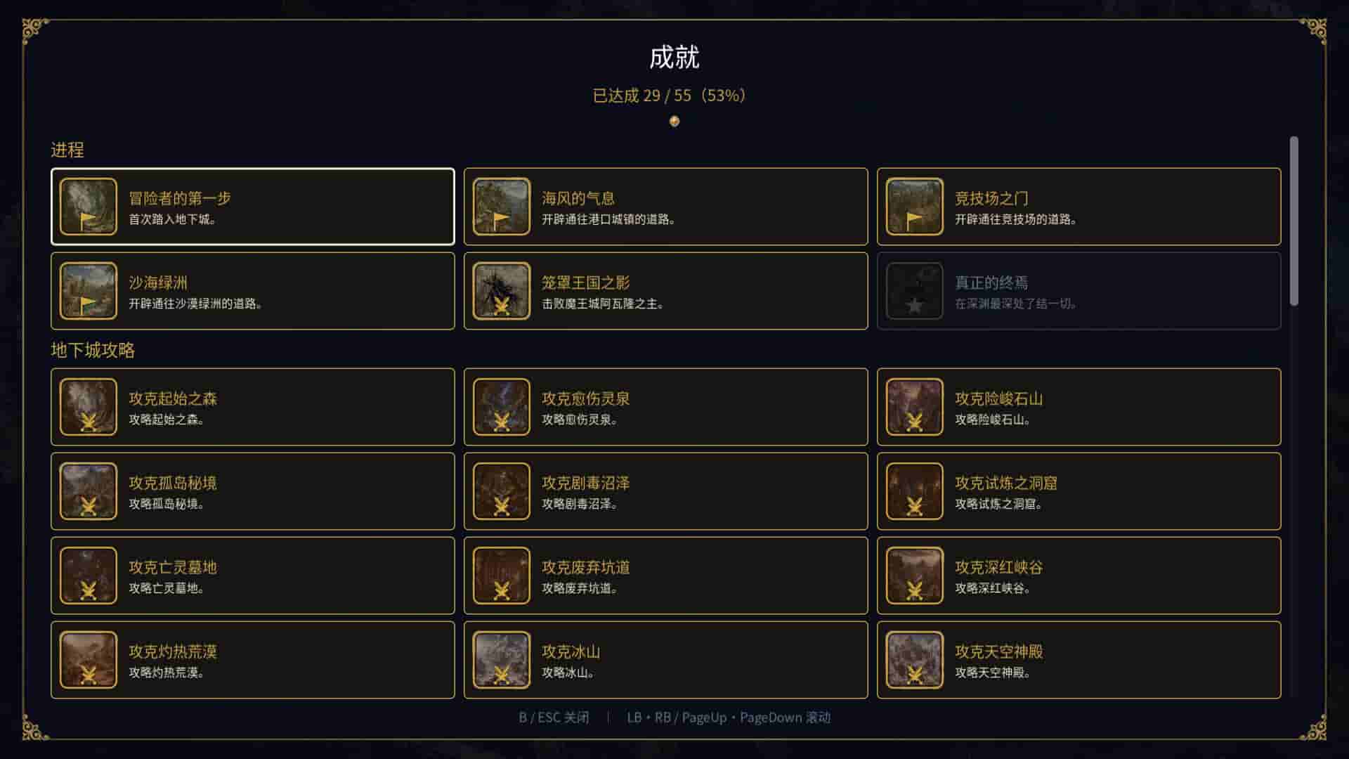 ss_97e5ef4807f64b276d2e2729a508b9d9a52b4673.1920x1080_compressed.jpg