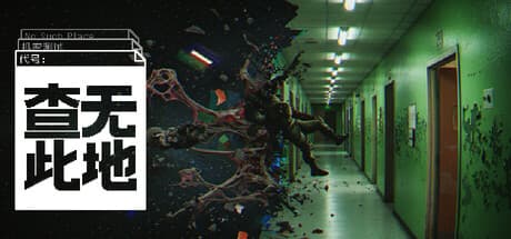 查无此地|v0.7.1|容量1.2GB|官方中文|No Such Place
