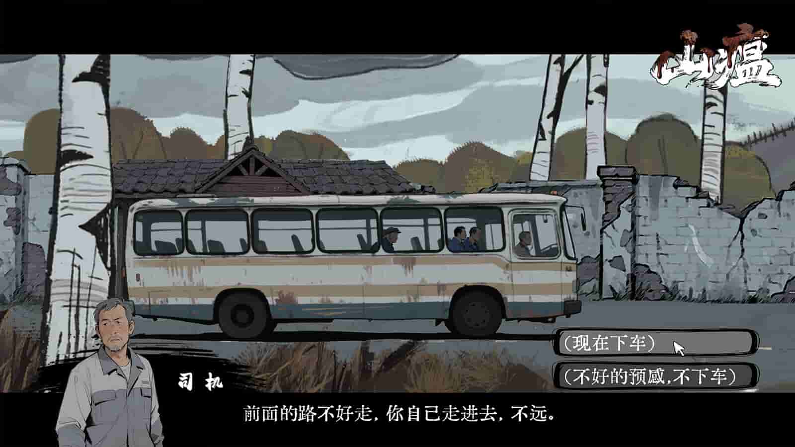 ss_045a345d3776d1451bb4a3442d3307281879038f.1920x1080_compressed.jpg