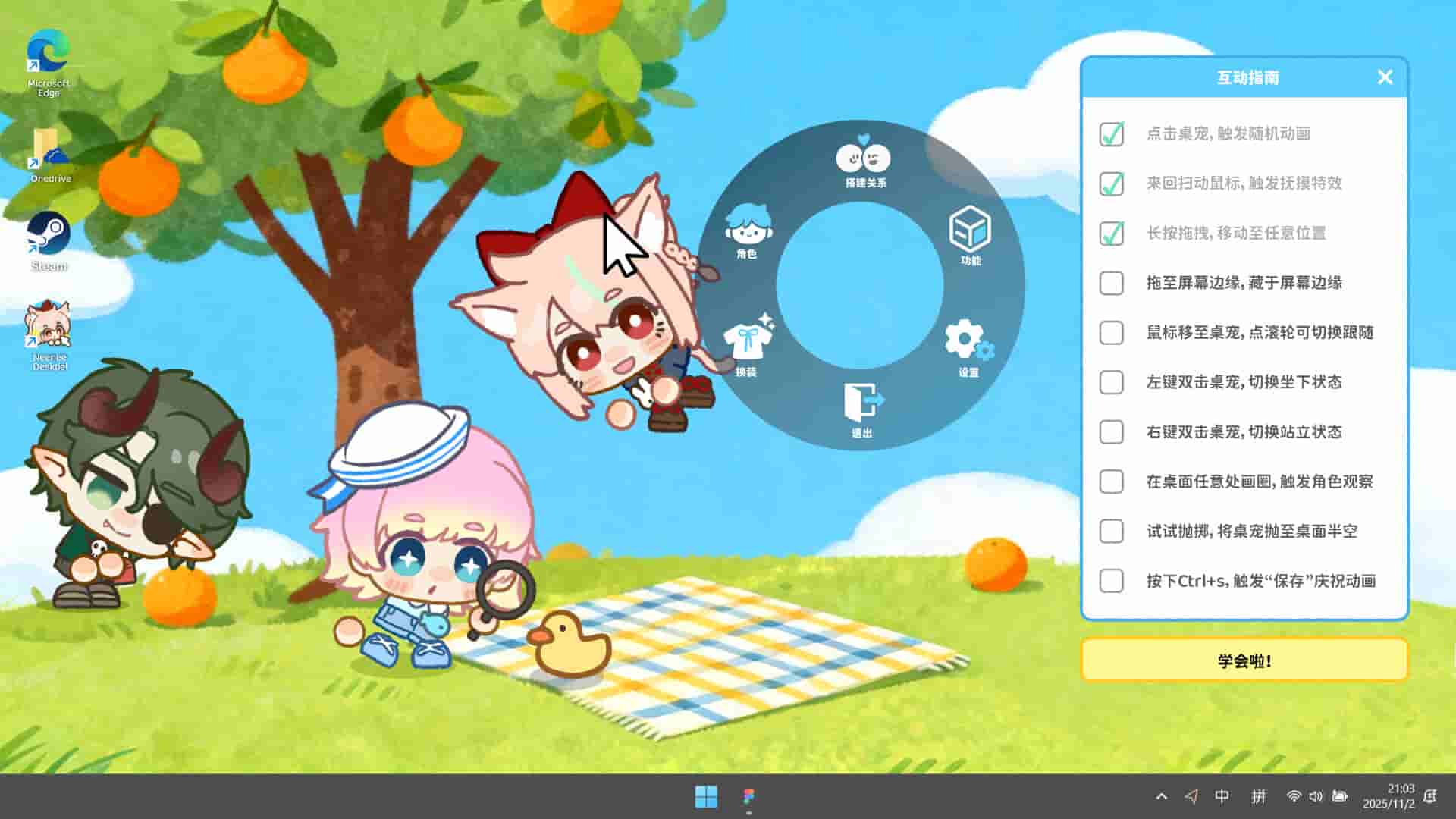 ss_54901e084e357b5bd8e1aa1a460212bb101a3019.1920x1080_compressed.jpg