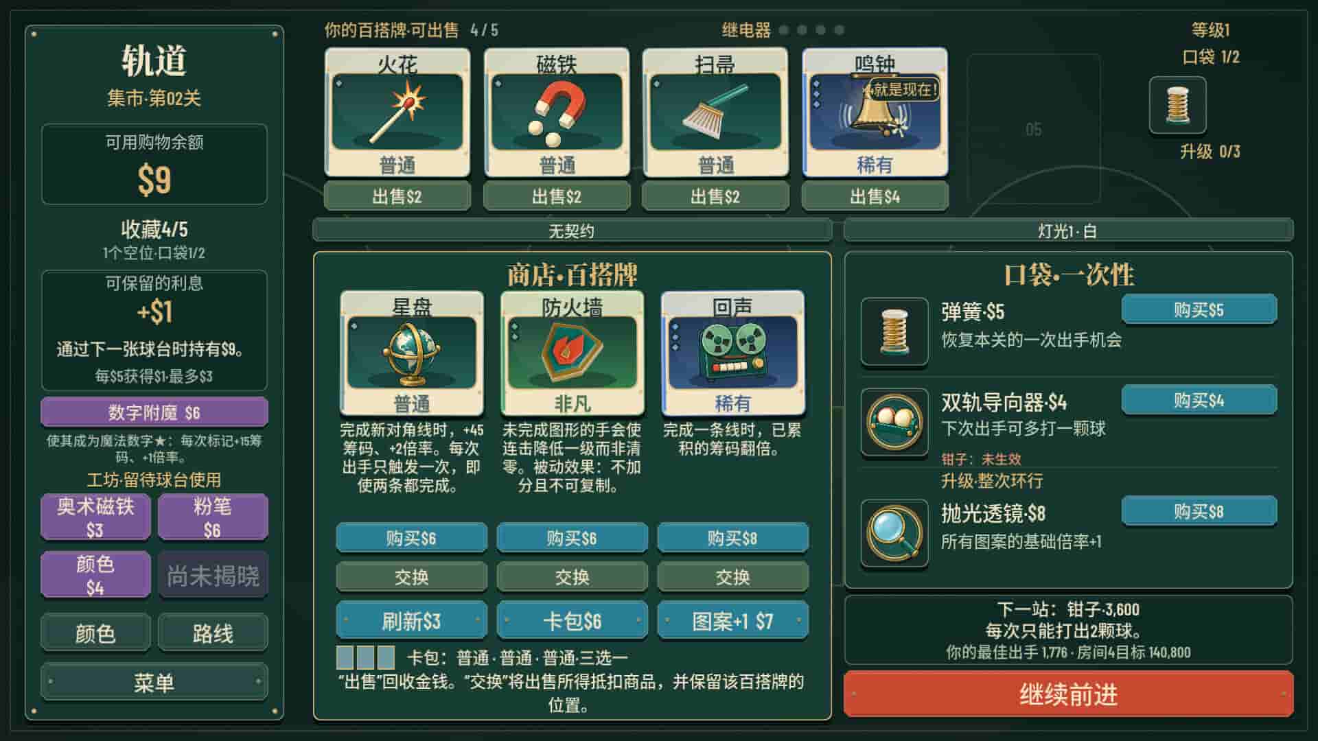 ss_36913472b14b13d20333dfe3ae75593cf1eb6a52.1920x1080_compressed.jpg