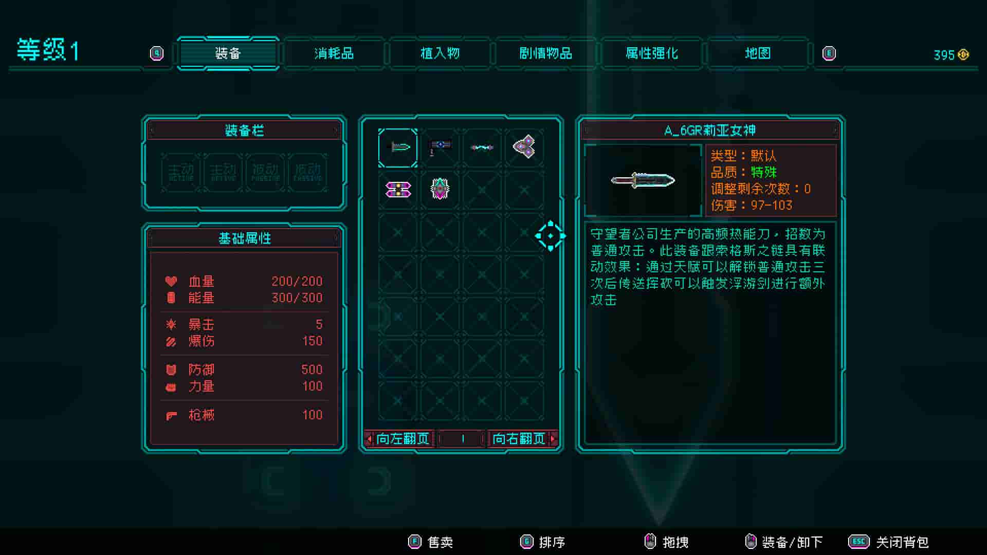 ss_a460050257277f95622674137c3f7be865776176.1920x1080_compressed.jpg