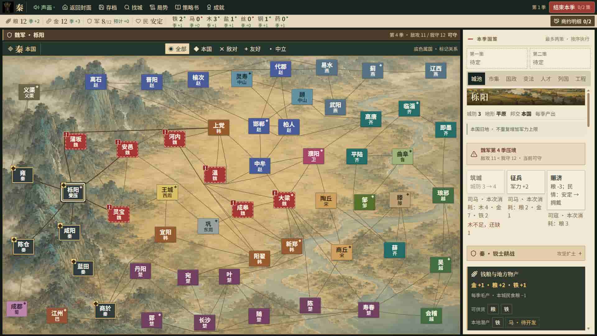 ss_0e2ff53c7d380ede8a7c98dfcce0d58f417d0cce.1920x1080_compressed.jpg