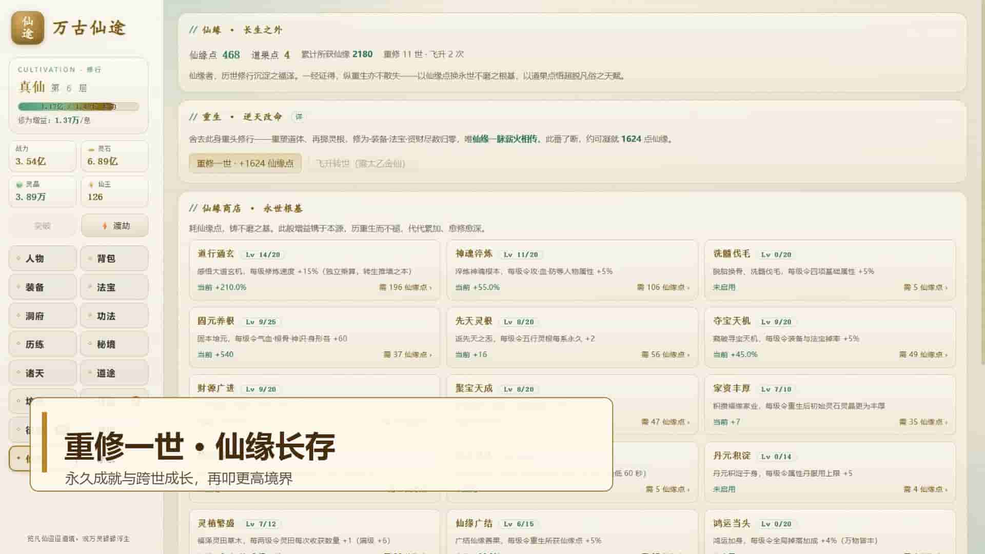 ss_befba73919506913eafc62db00d41c065c70db60.1920x1080_compressed.jpg