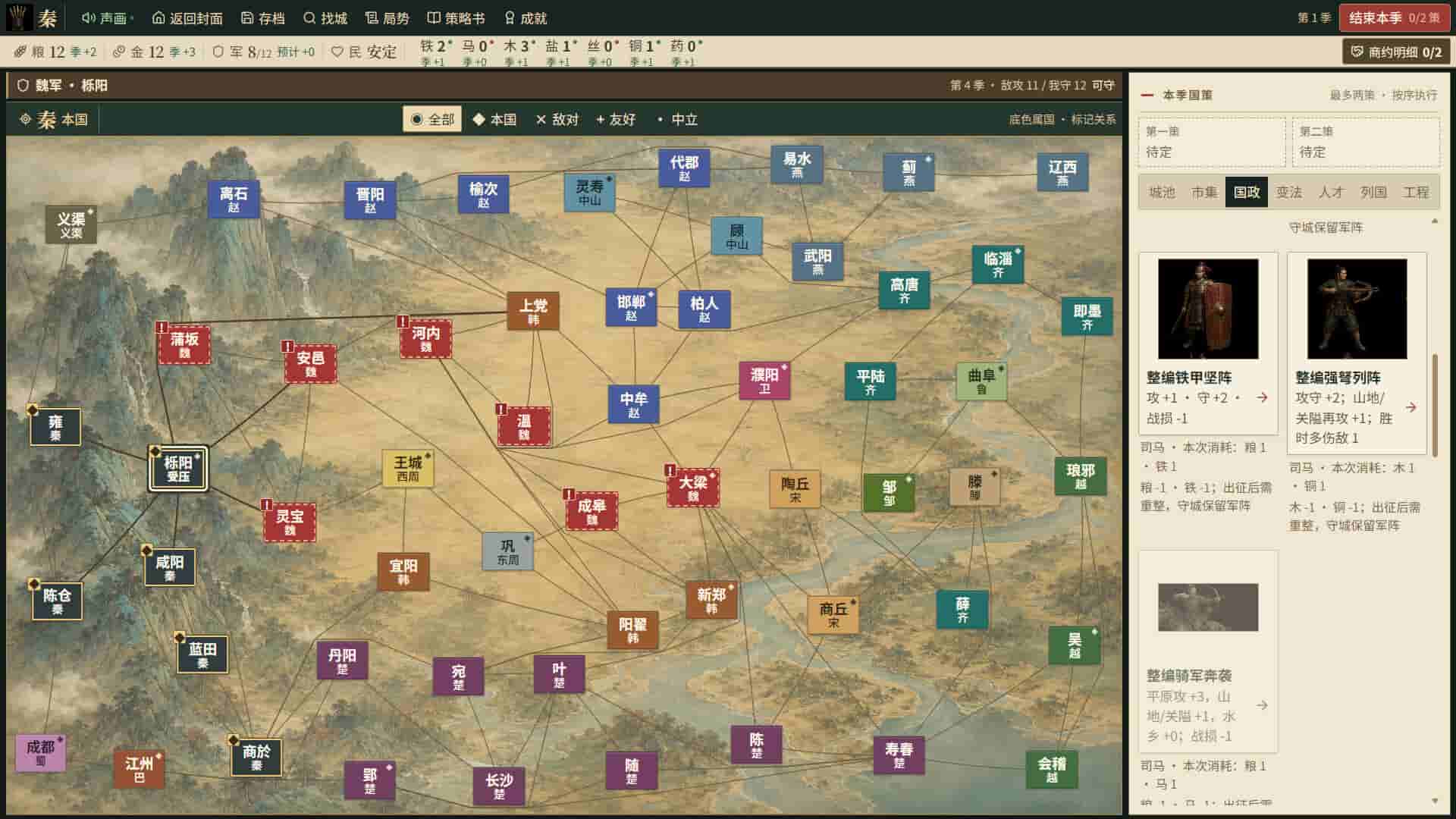 ss_6065bf14c974933b62c92e9575d70bf08e7d2050.1920x1080_compressed.jpg