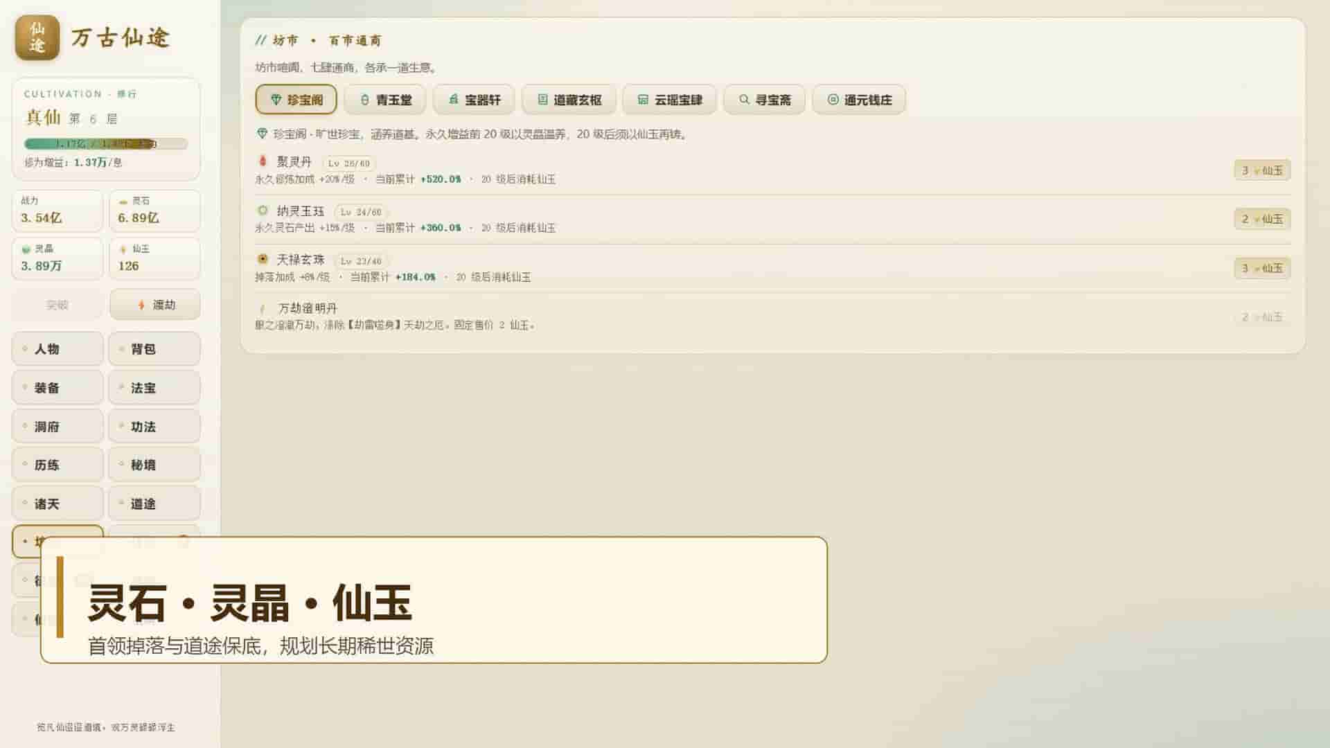 ss_79b51cc937ad834817eb2410e8aae51db93caf78.1920x1080_compressed.jpg
